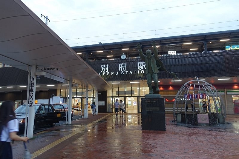 Beppu Station Tourist Information Center image