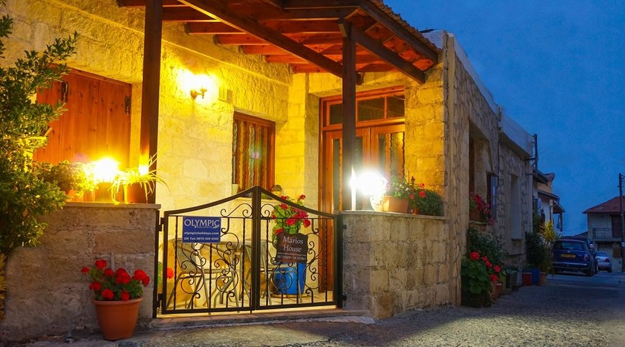 Marios House Exterior