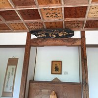 俳諧寺の天上の揮毫