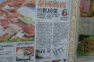 菜单