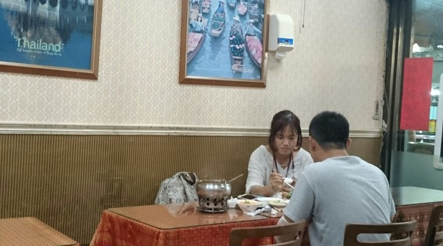 蘇梅泰國小館