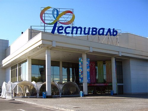 travel agent mall