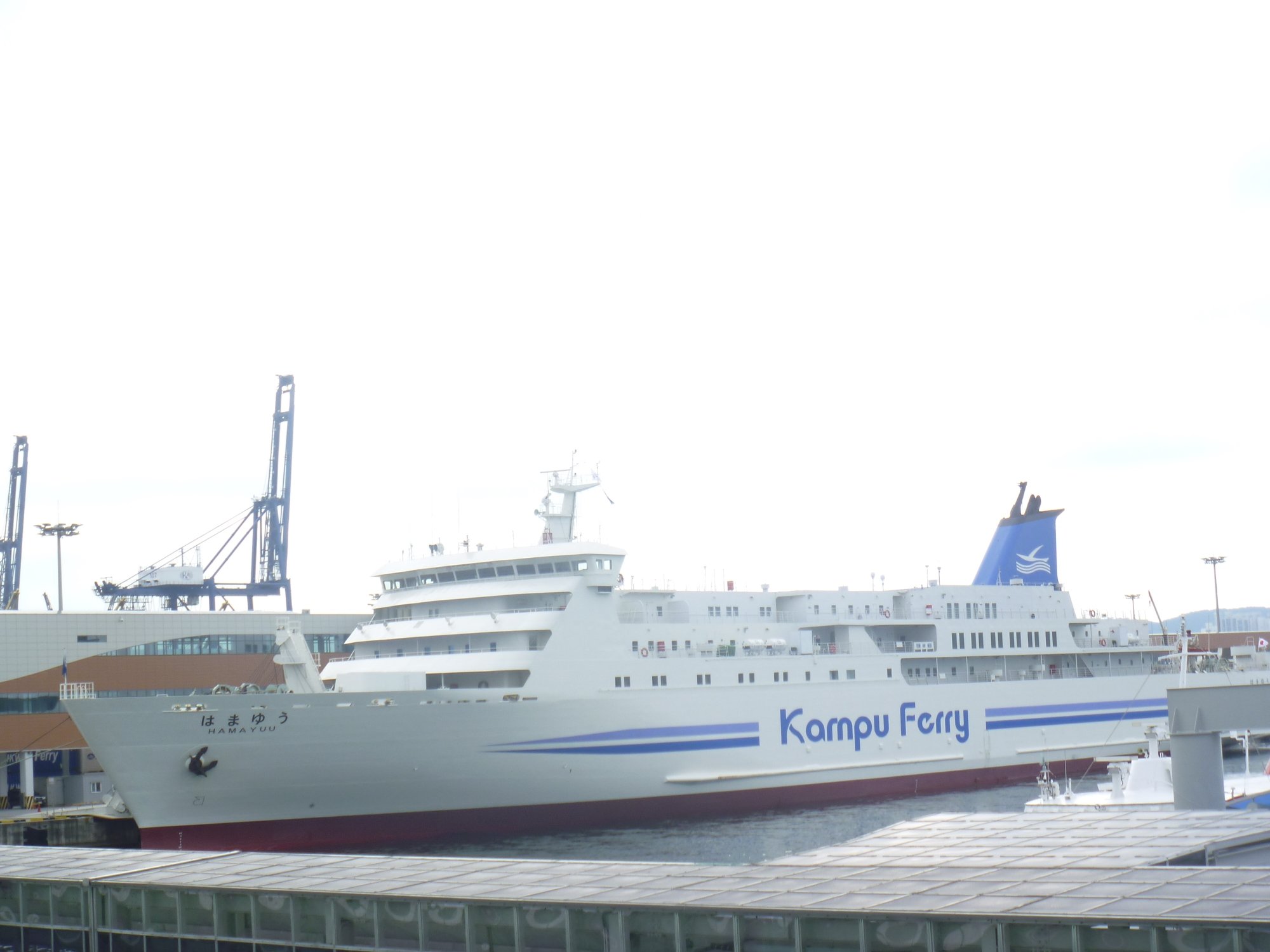 Kampu Ferry (下关市) - 旅游景点点评- Tripadvisor