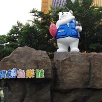 入口意象