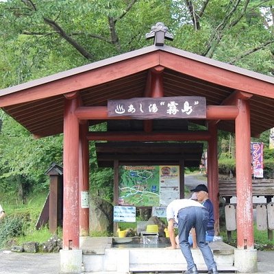 21年 霧島市で絶対外さないおすすめ観光スポットトップ10 定番から穴場まで トリップアドバイザー 21年 霧島市で絶対外さないおすすめ観光スポットトップ10 定番から穴場まで トリップアドバイザー