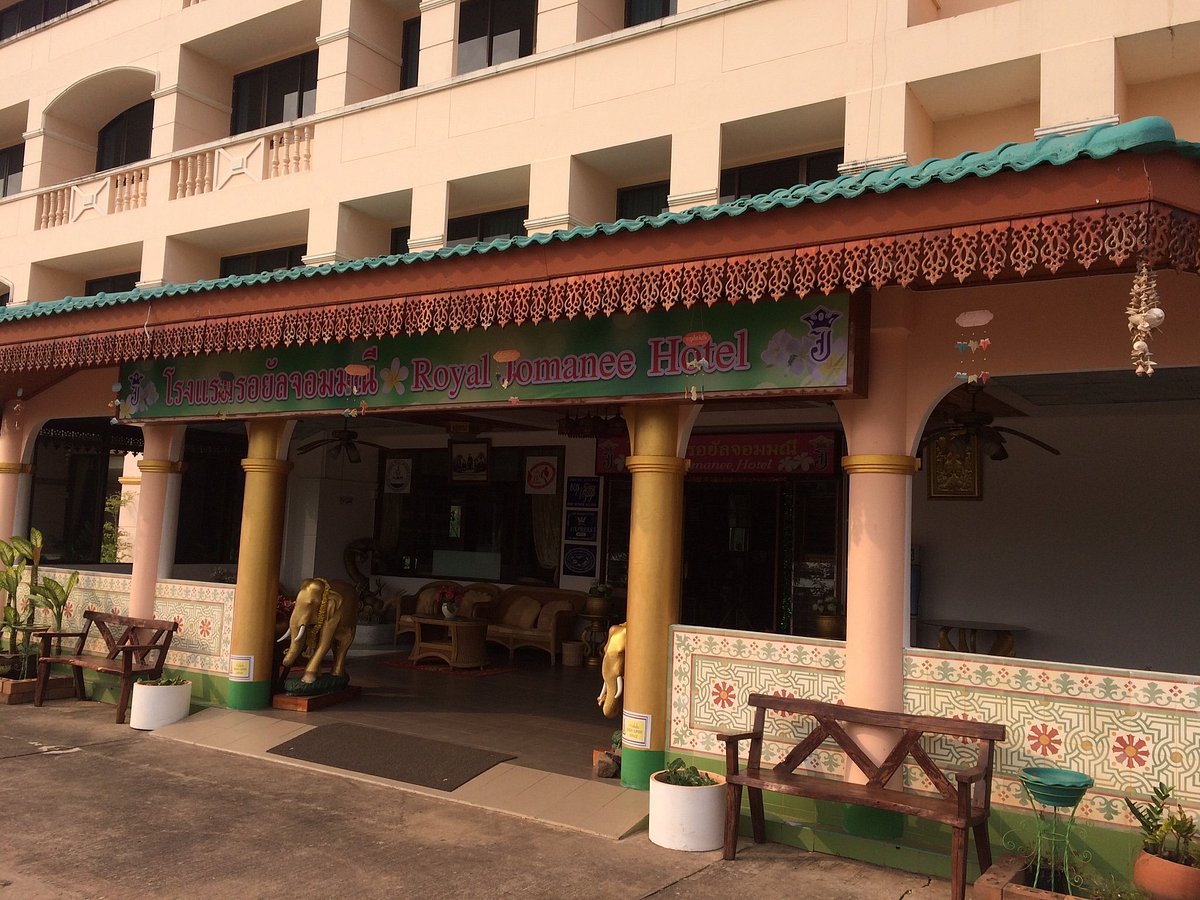 Royal Jommanee Hotel โรงแรมใน เมืองหนองคาย