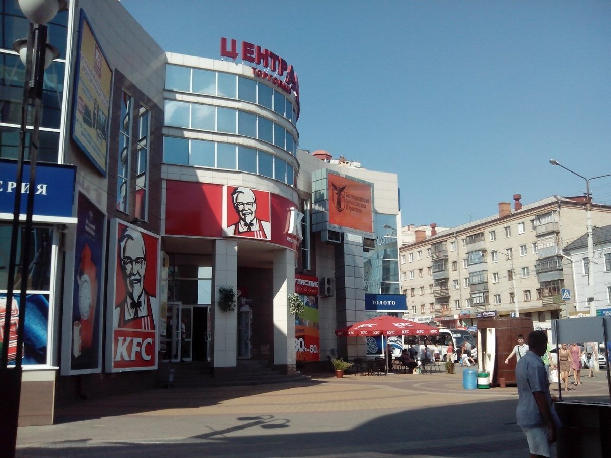 KFC, Белгород - фото ресторана - Tripadvisor