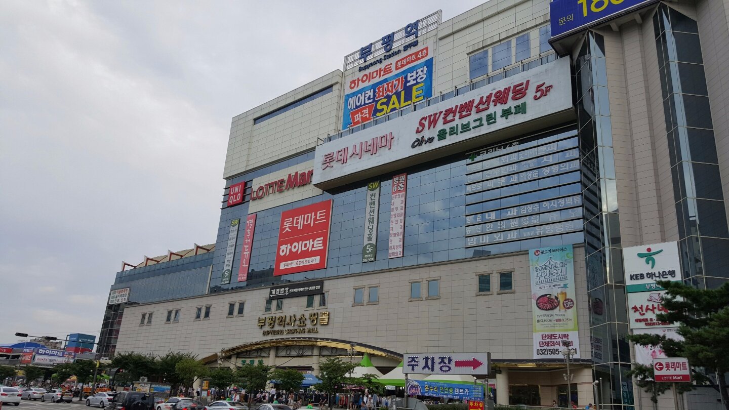 THE 10 BEST South Korea Shopping Malls (with Photos) - Tripadvisor