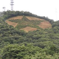 島の星山