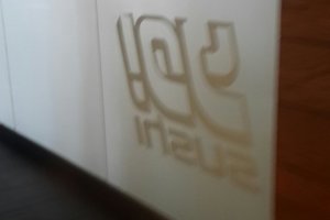 الجزء الداخلي