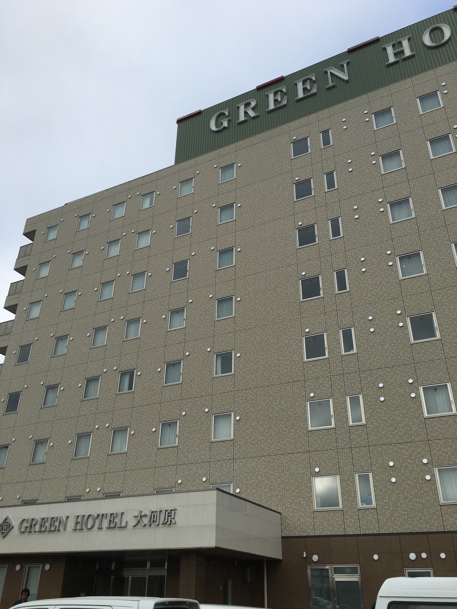 Green Hotel Ogawara image