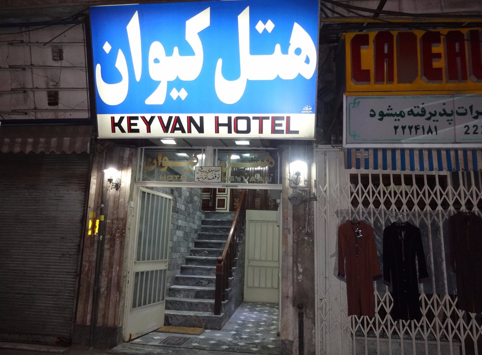 Keyvan Hotel image
