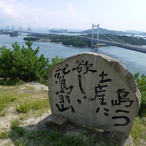 倉敷の山 倉敷の 件の山をチェックする トリップアドバイザー