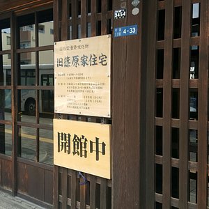 21年 宇都宮市で絶対外さないおすすめ観光スポットトップ10 定番から穴場まで トリップアドバイザー 21年 宇都宮市で絶対外さないおすすめ観光スポットトップ10 定番から穴場まで トリップアドバイザー