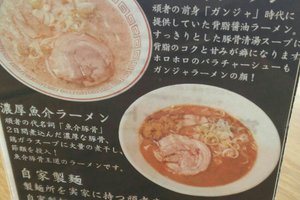 メニュー