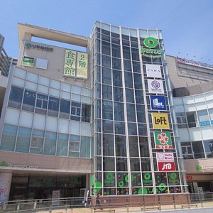 関東地方のショッピング デパート ベスト10 トリップアドバイザー