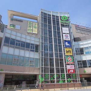 関東地方のショッピング デパート ベスト10 トリップアドバイザー 関東地方のショッピング デパート ベスト10 トリップアドバイザー