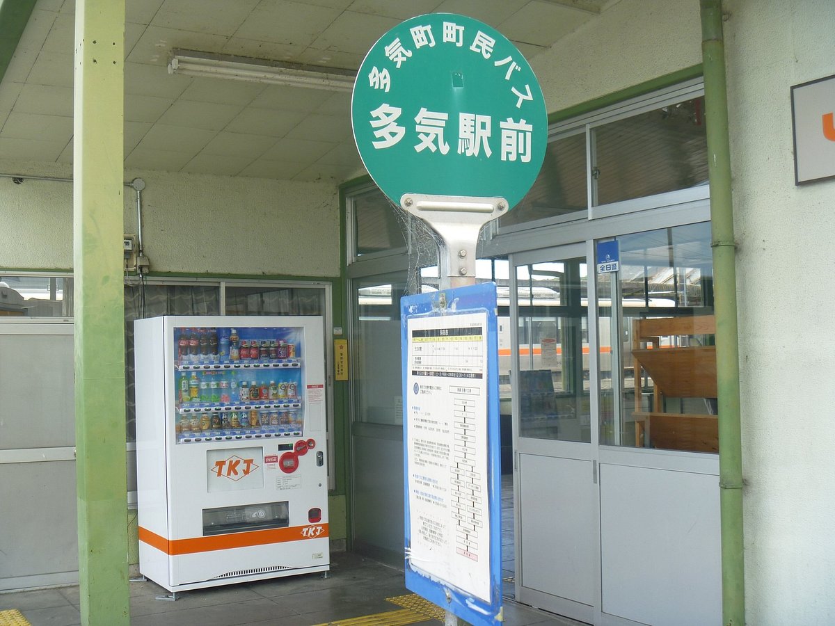 Takicho Bus Station in Taki