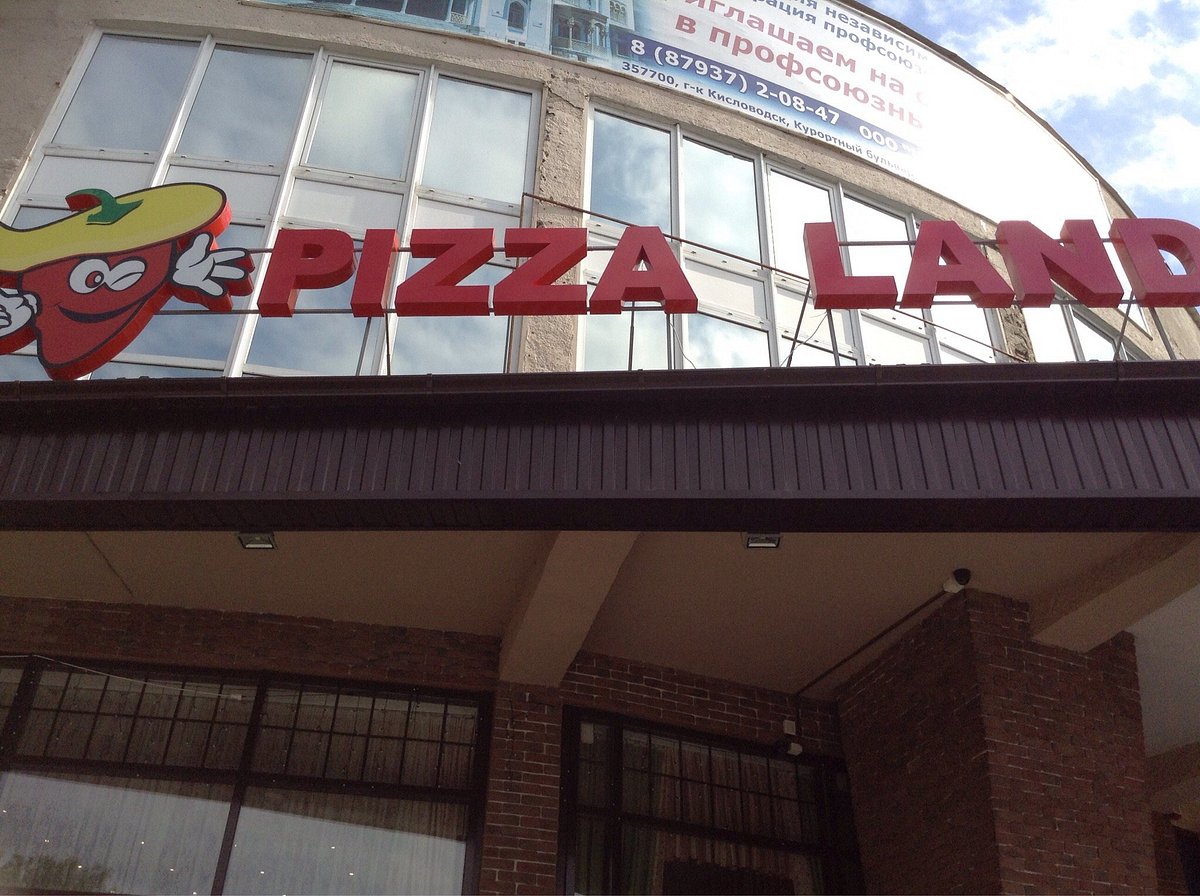 Pizza Land, Железноводск - Цены, товары и услуги