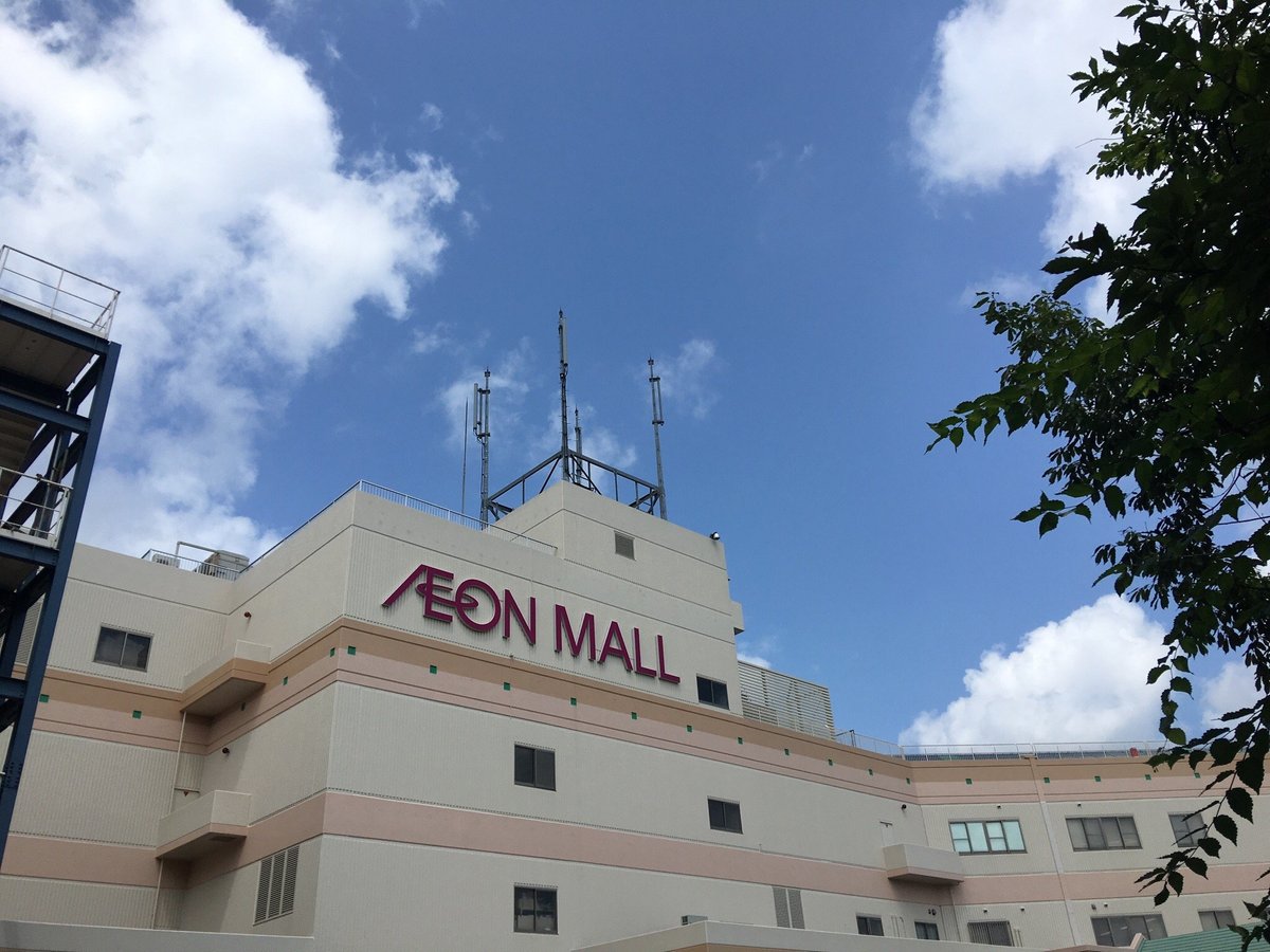 Aeon Mall Akita - All You Need to Know BEFORE You Go (with Photos)