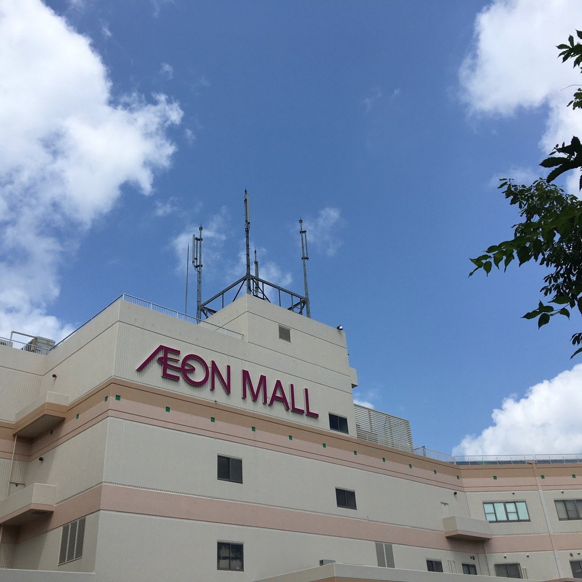 Aeon Mall Akita - Aktuelle 2021 - Lohnt es sich? (Mit fotos) - Tripadvisor