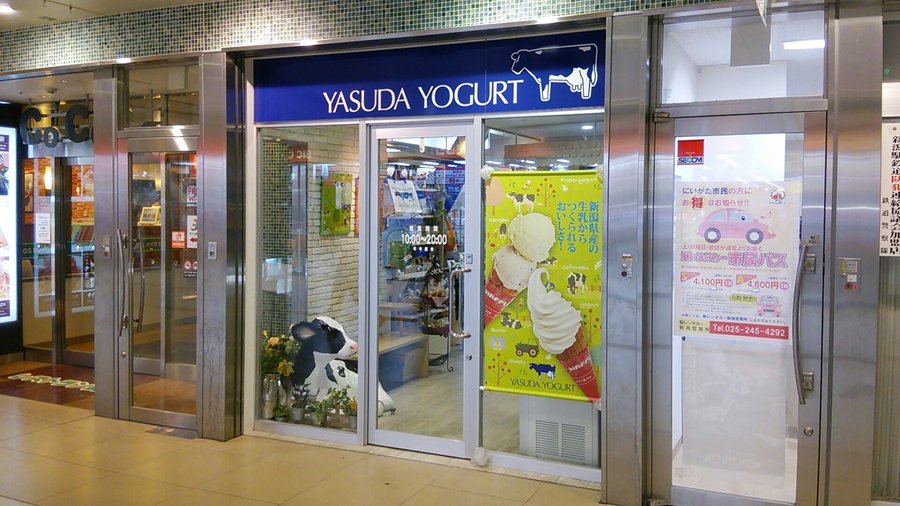店舗外観