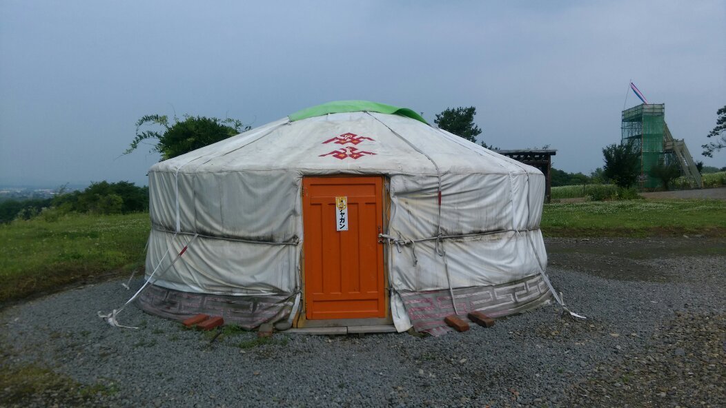 Asahikawa Mongol Village image