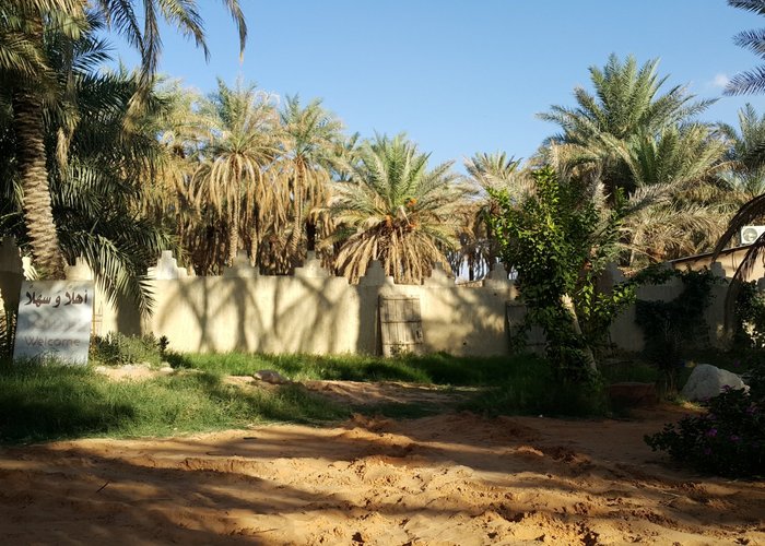 مزارع جبة 