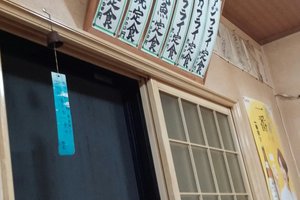 店内