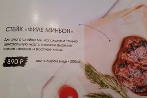 Меню