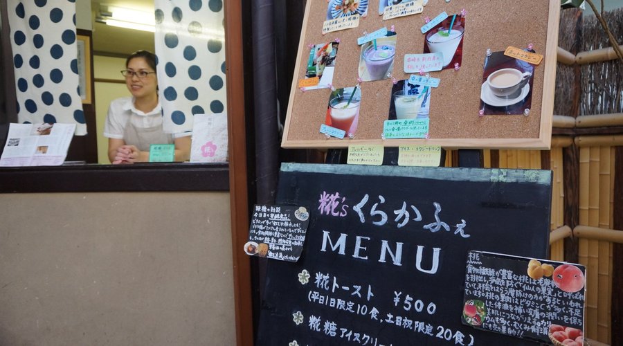 レトロな感じ