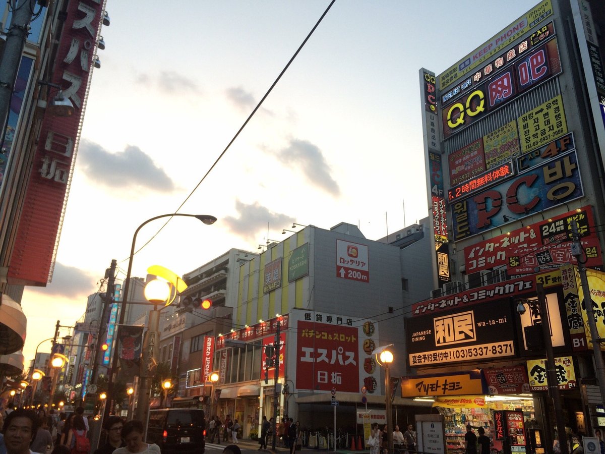 新大久保韩国城 新宿区 旅游景点点评 Tripadvisor