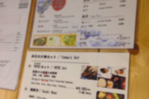 メニュー