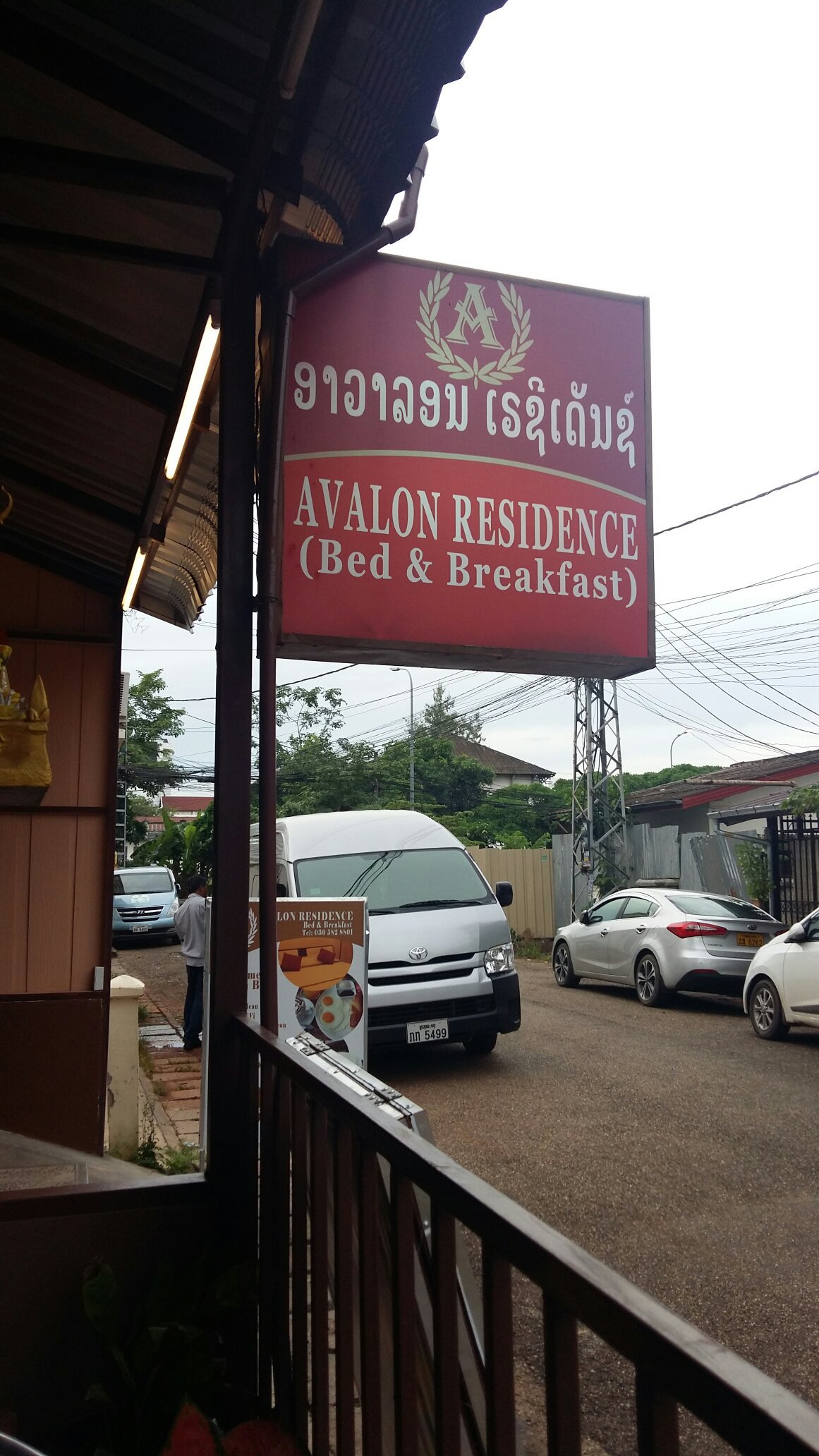 AVALON B&B - Hostel Reviews (Vientiane, Laos)