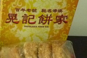 美食