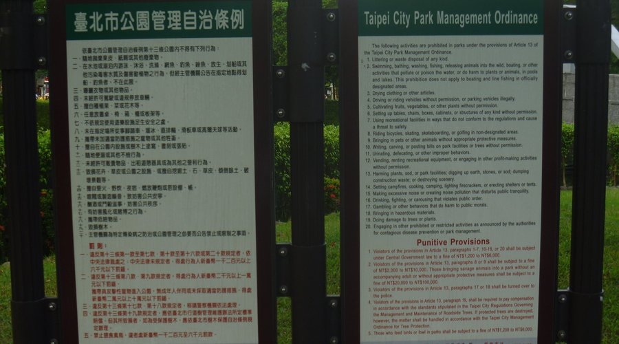 案内板