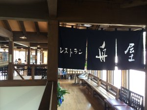 內部