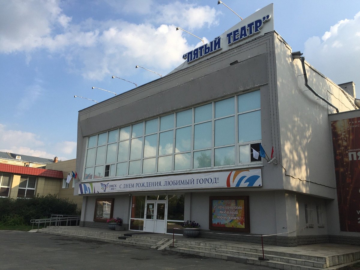 Omsk State Drama Fifth Theater - All You Need to Know BEFORE You Go (2024)