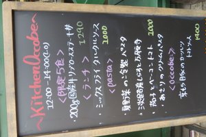メニュー