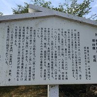 北側に隣接する文化財
