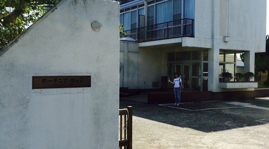 九十九里浜に、素敵なロッジがありました。
会社寮を買い取り、リノベーションしたガーデニアロッジ。気持ち良く眠れる。ただし、エレベーター無いのとセルフが多いです。ぼくは、そこがとても気に入りまし