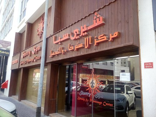 Bahrain massage