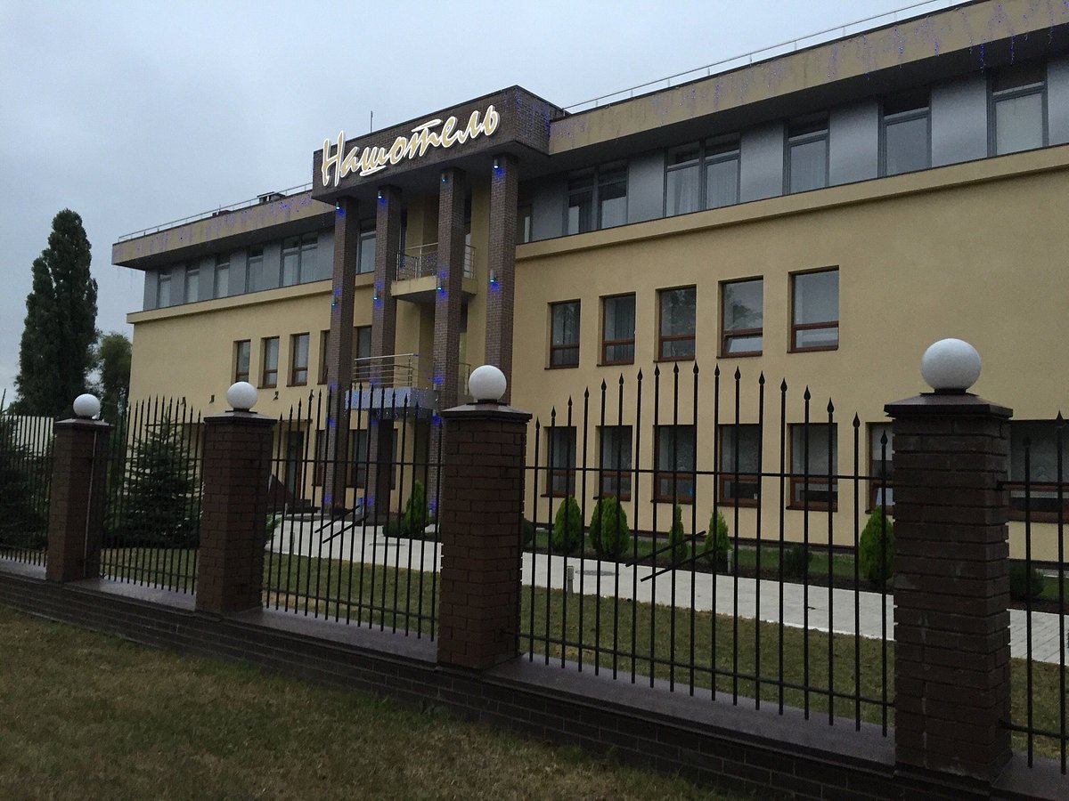 отель истории новомосковск