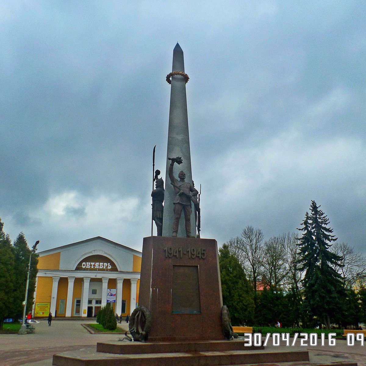 Памятник воинам, защитникам и освободителям города Смоленска, Смоленск:  лучшие советы перед посещением - Tripadvisor