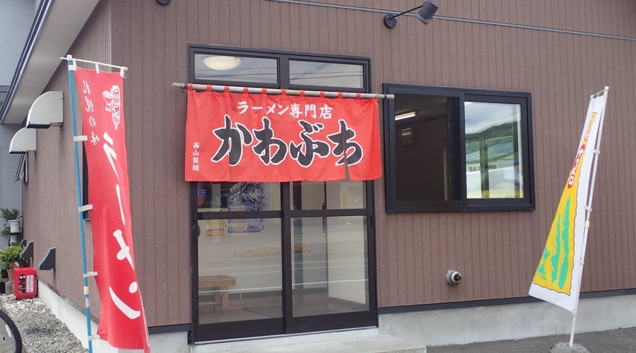 お店の前にて