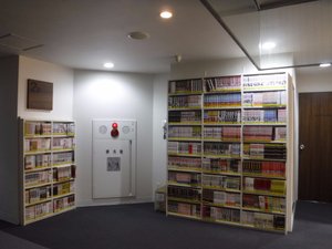 家族 / プレイ エリア