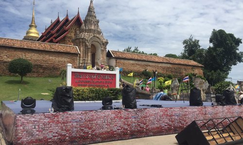 ภาพบริเวณหน้าวัด ตอนนั้นกำลังมีงาน ก็เลยมีการตกแต่งด้านหน้า