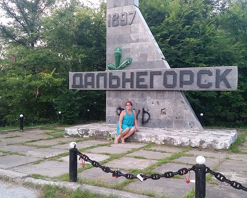 Последние фотографии в городе Дальнегорск: