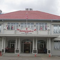 Philatelic Museum