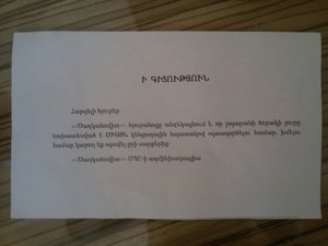 Фото от гостей